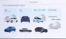 大众新能源爆料视频播放,最新爆料视频深度解析